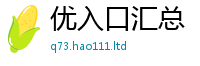 7777788888管家婆老家凤凰当一肖一码100‰能中多少钱